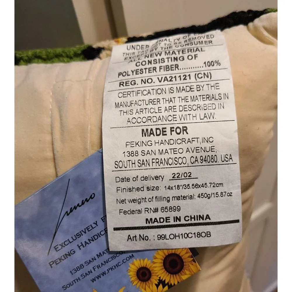 Peking Handicraft Pillow 14x18